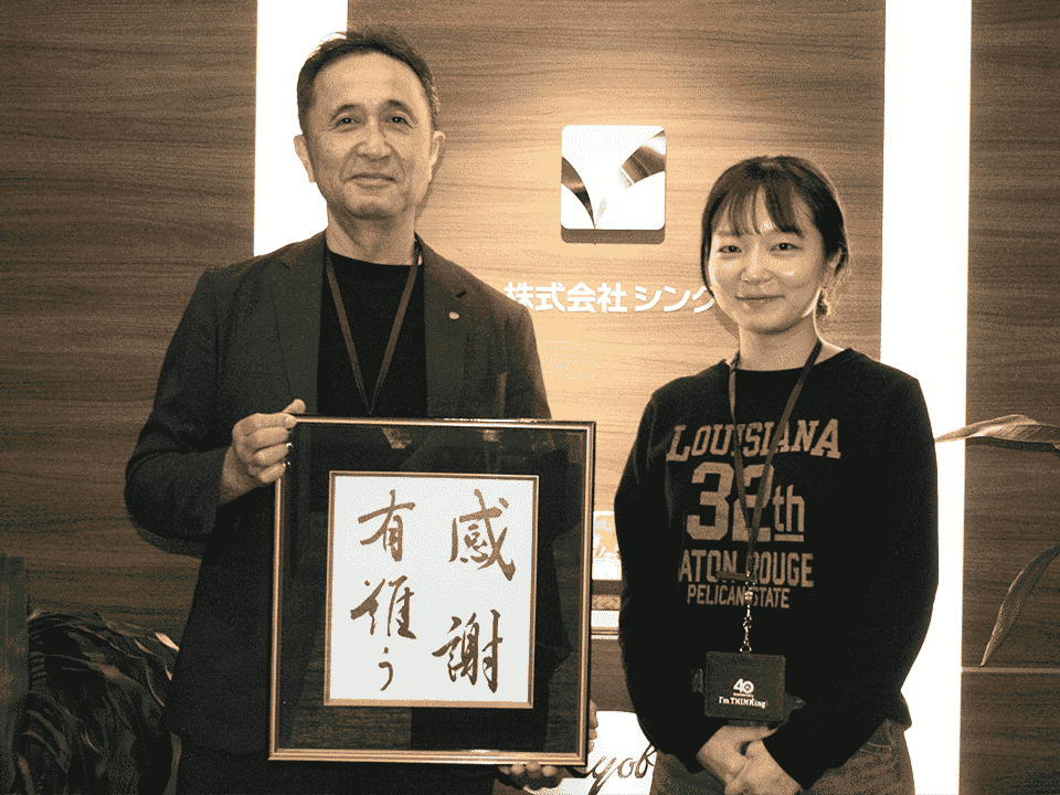 GRATICA 事例 株式会社シンク様