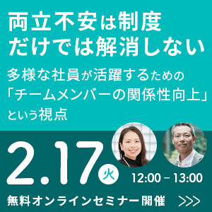 GRATICA AWARD 2025 受賞企業発表