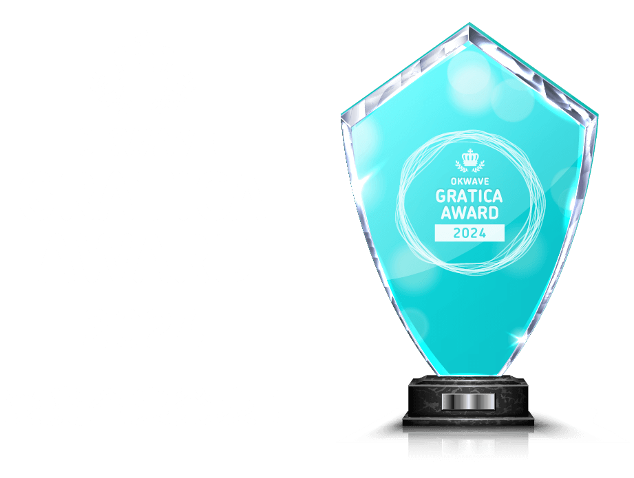 GRATICA AWARD 2024 受賞企業発表