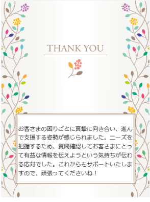 GRATICAカード、auじぶん銀行株式会社