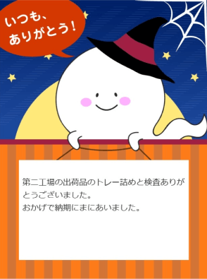 GRATICAカード、株式会社プラセス